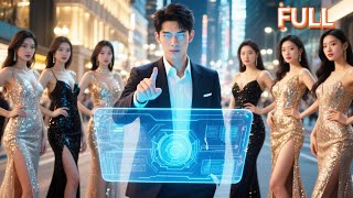 Every Beauty I Flatter Rewards Me With 99 Trillion Gold Coins! From Zero to Legendary Playboy!