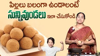 Ramaa Raavi Style - సున్నుండలు || Bellam Minapa Sunnundalu Recipe In Telugu || Suman TV Prime