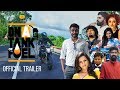 On A Tank Of Fuel | Official Trailer | Vineeth Vincent