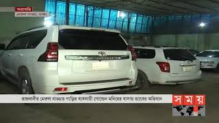 প্রায় ১০ ঘণ্টা ধরে চলছে গোল্ডেন মনিরের বাড়িতে র‍্যাবের অভিযান | Golden Monir | Somoy TV