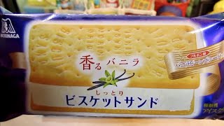 [アイス] ビスケットサンド : 森永製菓 (再アップ)