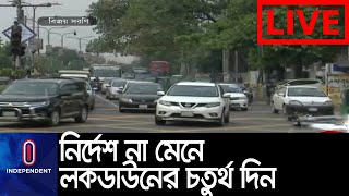 সরকারের নির্দেশ না মেনে আশপাশের কয়েকটি জেলায় চলছে বাস || Lockdown Day 4