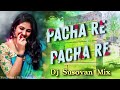 agila se sundar tor pachha re dj susovan remix facebook viral song s dj tousik official