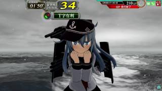 艦これアーケード　装備無し響単艦　キス島撤退作戦　完全勝利