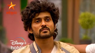 Bigg Boss Tamil 8 - Raanav Evicted 💔 Mid Week Eviction Unfair | Promo 4 | 17th December