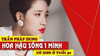 Tiểu sử Trần Pháp Dung ｜陳法蓉 Monica Chan｜Hồ Sơ Trinh Sát 3｜Truy Nhật Hào Hùng ｜ sống 1 mình ở tuổi 50