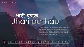 Jhari pathau (Let it rain) -H.M.W. Church ft Jason snr, Renu snr