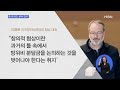 에스퍼 국방장관 다음 주 방한…지소미아·방위비 압박 굿모닝 mbn