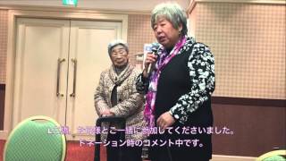 20160201佐倉むらさきライオンズクラブ2月第１例会