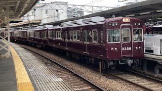 【4K】阪急京都線 3300系 普通北千里行き 9300系9304編成 特急大阪梅田行き 十三駅