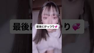 tiktokライブ　インスタライブ　パンチラ