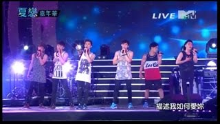 20150707-花蓮夏戀嘉年華-天籟之夜-男子漢-MTV台live