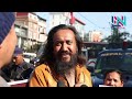 गृह रमेश लेखककैैमा आपर आज संघर्ष live nepal network