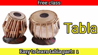 Easy to learn tabla part : 1 || তবলা শেখার সহজ পদ্ধতি পর্ব: ১