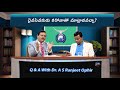 om_qa_000104 దైవసేవకుడు కరోనాతో మాట్లాడవచ్చా