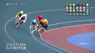 2024年10月1日 第7回立川市営 東京中日スポーツ杯（FI）11R