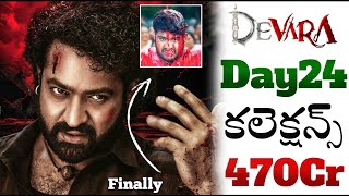 Devara Day 24 Collection (Worldwide) | Devara 24 Days Boxoffice Collections | Power Of Movie Lover