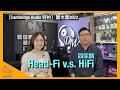 [Cambridge Audio 特約] 聽本善 2023｜​⁠@karenly 同你傾 Head-Fi v.s. HiFi｜艾域主持｜CC字幕