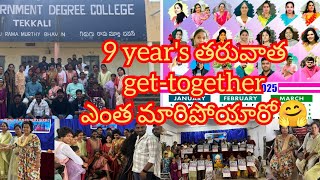 degree batch tekkali govt college students //స్నేహితులతో కలిసి పాత రోజులను గుర్తు చేసుకున్నాము🤗