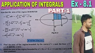 Exercise 8.1 class 12 mathematics {Application of integrals} | cbse ncert solution