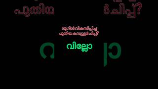 യുണൈറ്റഡ് നേഷൻസ് എൻവയോൺമെന്‍റ് പ്രോഗ്രാമിന്‍റെ 2024ലെ ചാമ്പ്യൻസ് ഓഫ് ദി എർത്ത് പുരസ്കാരം ലഭിച്ചത്?