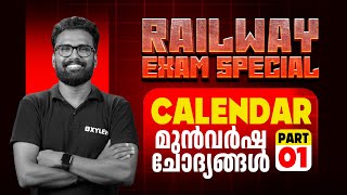 RAILWAY PYQ SERIES|Calendar|Part 1|Xylem SSC & RRB