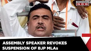 West Bengal assembly speaker revokes suspension of seven BJP MLAs | Latest News | Mirror Now