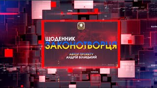 Аналіз Закону України 3612 «Про народовладдя через український референдум» від 26.01.2021