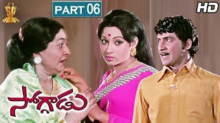 Soggadu Telugu Movie Full HD Part 6/12 | Sobhan Babu, Jayasudha, Jayachitra | Suresh Productions
