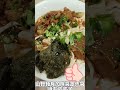 萊恩愛美食 美食分享 美食日記 美食日常 台灣 台灣美食 美食 台北美食 新北美食 板橋美食 山野鍋燒 山野麵 鍋燒麵 一茶甜品 豆花 雪花冰 嫩仙草