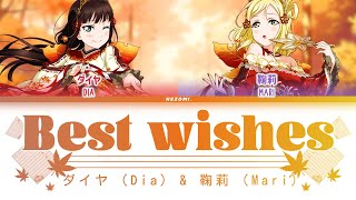 [FULL] Best wishes — Dia \u0026 Mari — Lyrics (KAN/ROM/ENG/ESP).