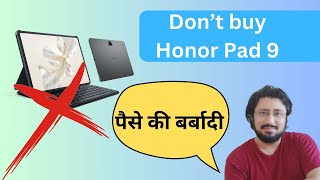 Honor Pad 9 First impression. Buy or Not. Honor Pad 9 vs Xiaomi Pad 6
