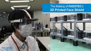 The Making of FASOTEC's 3D Printed Face Shield. 3Dプリンタでつくるファソテックのフェイスシールド。