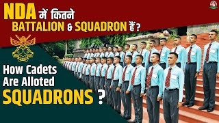 Everything about NDA Squadrons \u0026 Battalions | How NDA Cadets are allotted Squadrons | NDA Motivation