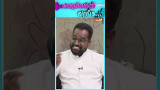 KATHAIKALAM VANGA | உறவில் மன்னிப்பதும், மன்னிப்பு கேட்பதும் தவறில்லை | MADHA TV