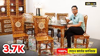 2024 এর নতুন তুর্কি ডাইনিং টেবিল চিটাগং সেগুন কাঠের 6 Dining Table Furniture Price in Bangladesh