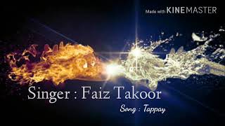 faiz takoor best tapay