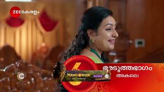 Akale | Ep - 30 | Preview | Dec 24 2024 | Zee Keralam