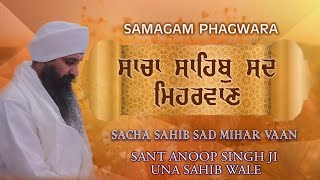 Sacha Sahib Sad Mihar Vaan /Sant Anoop Singh Una Sahib Wale/Shabad