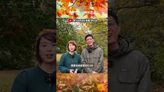 提提你！27/10 星期日，英國轉冬令時間喇 🕛🍂❄️ ｜阿​仙​奴​主​場​大戰​利物浦 ⚽