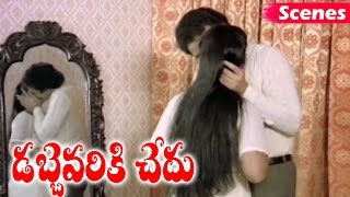 Sarath Babu Jayasheela Beautiful Scene | Dabbevariki Chedu Movie