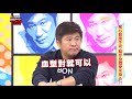 《醫師小教室》你的肝臟健康嗎？孝兒捐肝給爸爸，3個月狂瘦30kg甩掉脂肪肝？！【醫師好辣】 必看精彩片段 洪永祥 江坤俊 張振榕