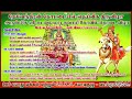 sri bagavathi sounds muruganpuram 9655090221