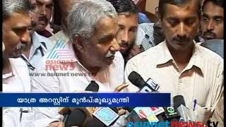 Asianet News@2pm 6th July  2013 Part 1