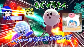 格上カービィ参戦！！そして相変わらずボコられる主【スマブラSP】