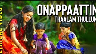 Onapattin Thalam Thullum... | Malayalam Evergreen Super Hit Onam Song | English Lyrical Video