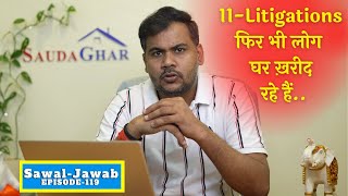 इतने Litigation के बाद भी लोग क्यों ख़रीदना चाहते हैं ? SaudaGhar Sawal-Jawab Ep. 119