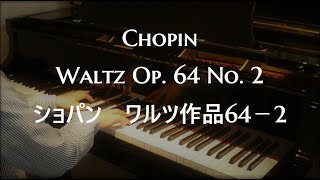 Chopin - Waltz Op. 64 No. 2   ショパン - ワルツ 第7番 嬰ハ短調 作品64-2