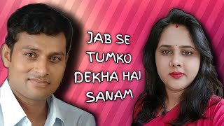 Jab Se Tumko Dekha Hai Sanam | #song #music #viral #viralvideo #mohammadrafi #hindifilmsongs