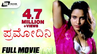 Pramodini | Kannada Full HD Movie | FEAT. Dhushraj,Gulabi,Reshm